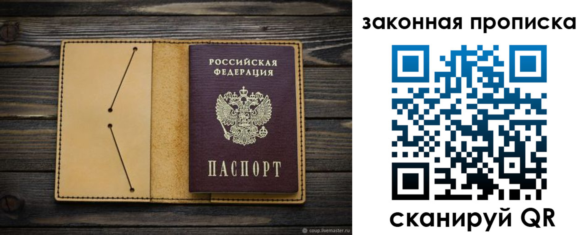 регистрация для дет. сада в Нижнем Тагиле