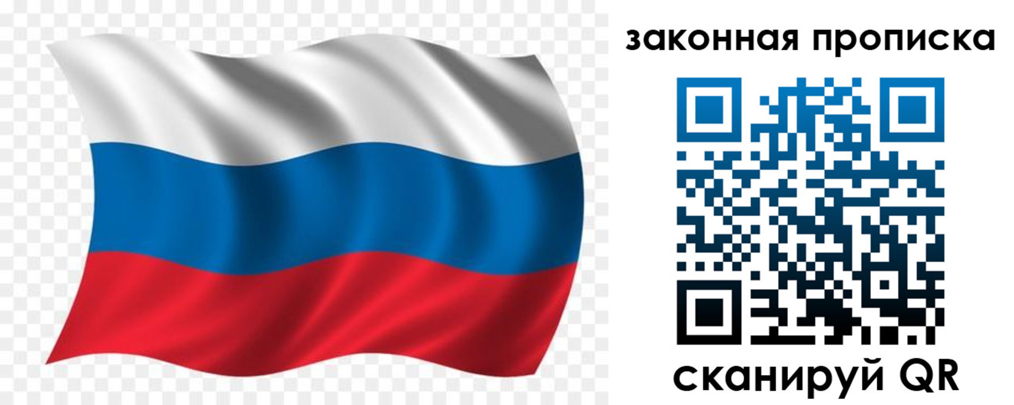 прописка для работы в Нижнем Тагиле