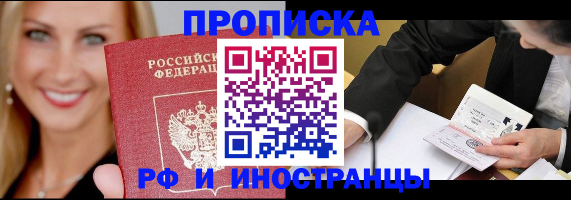 временная регистрация адрес в Нижнем Тагиле