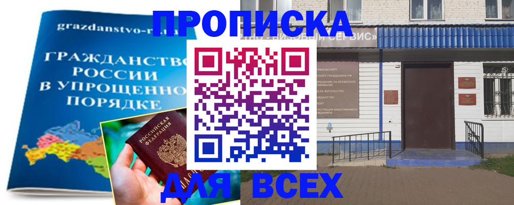 регистрация в Нижнем Тагиле