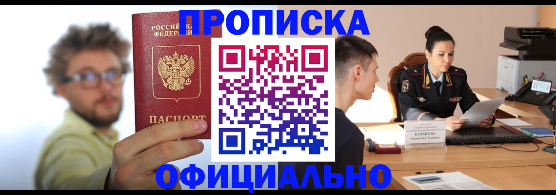 временная регистрация надежно в Нижнем Тагиле