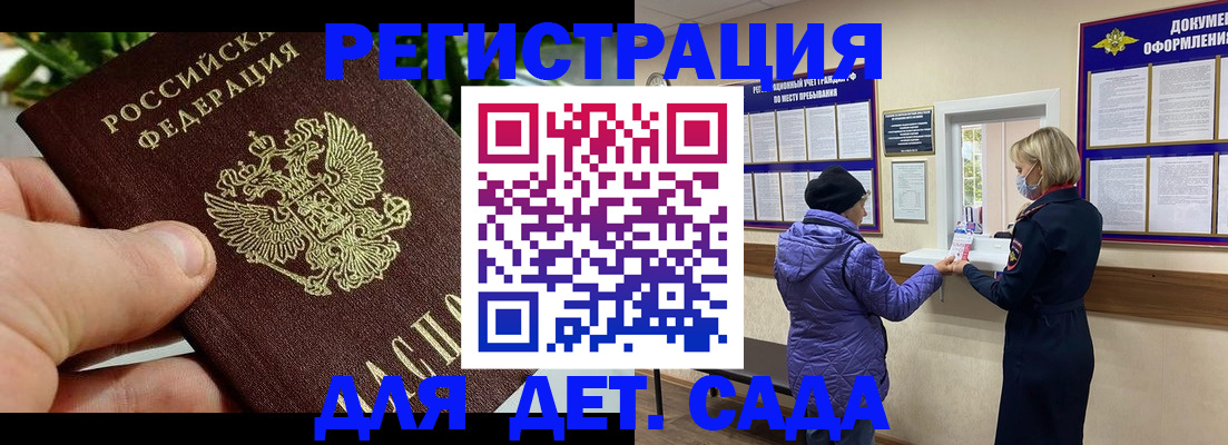 прописка законно в Нижнем Тагиле