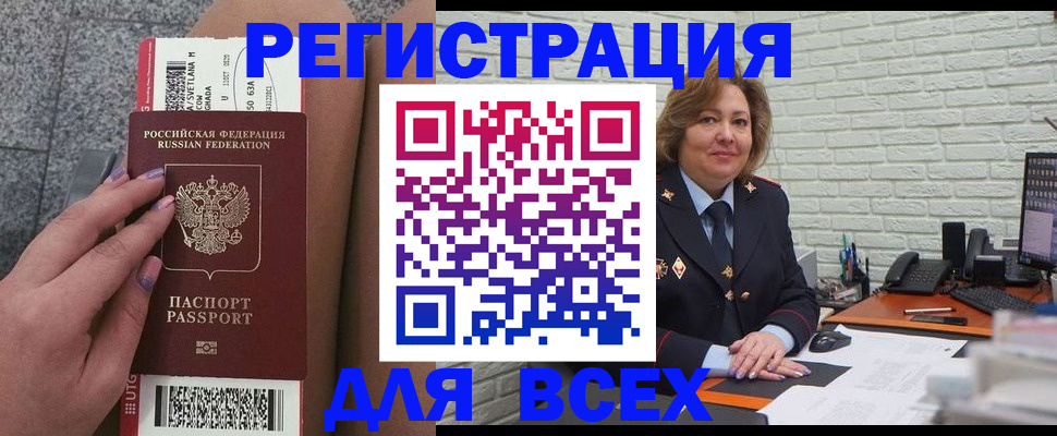 прописка гарантия в Нижнем Тагиле