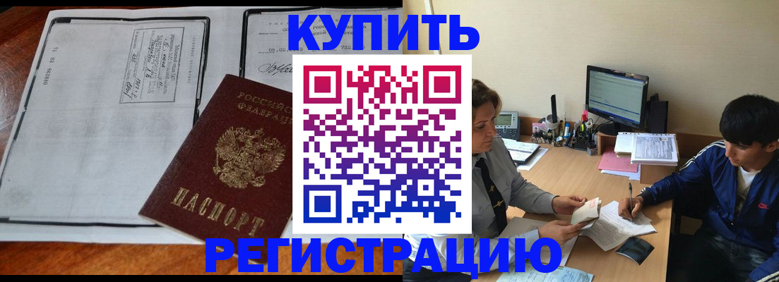 прописка для кредита в Нижнем Тагиле