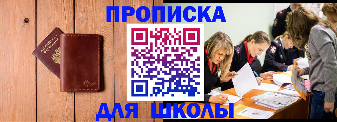 временная регистрация 2025 в Нижнем Тагиле