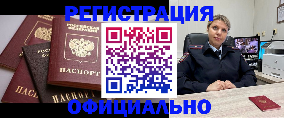 временная регистрация адрес в Нижнем Тагиле