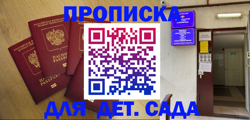 временная регистрация адрес в Нижнем Тагиле