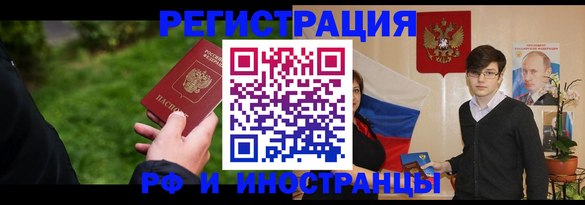 прописка паспорт в Нижнем Тагиле