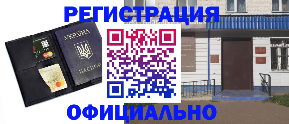 прописка поиск в Нижнем Тагиле