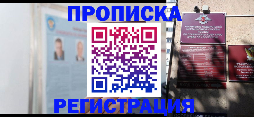 регистрация для дет. сада в Нижнем Тагиле