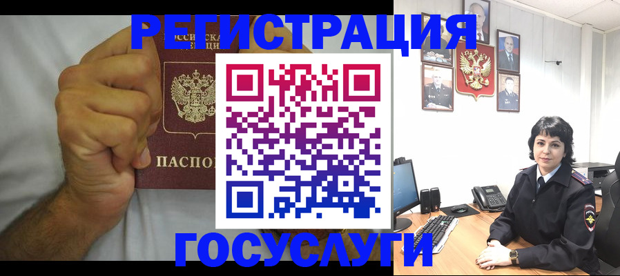 прописка в Нижнем Тагиле
