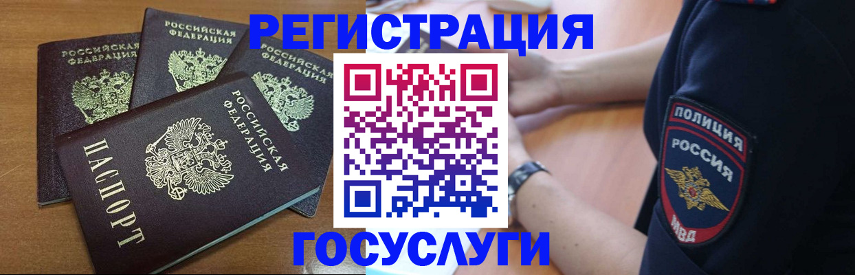 регистрация для школы в Нижнем Тагиле