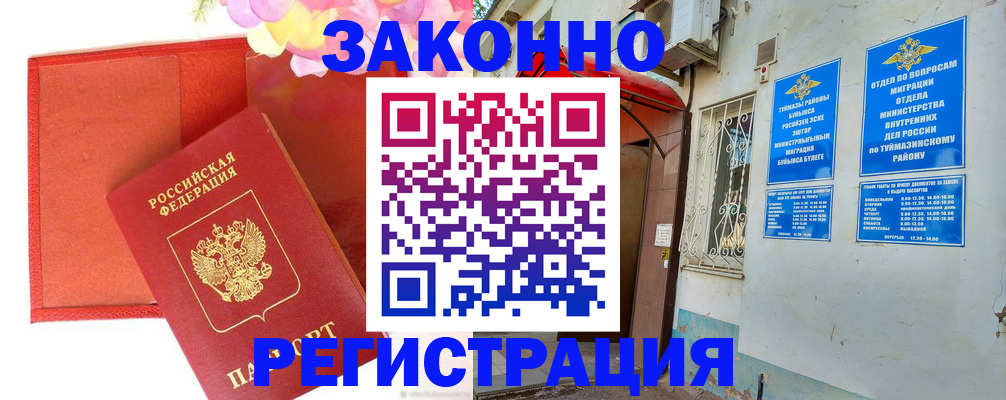 временная регистрация адрес в Нижнем Тагиле