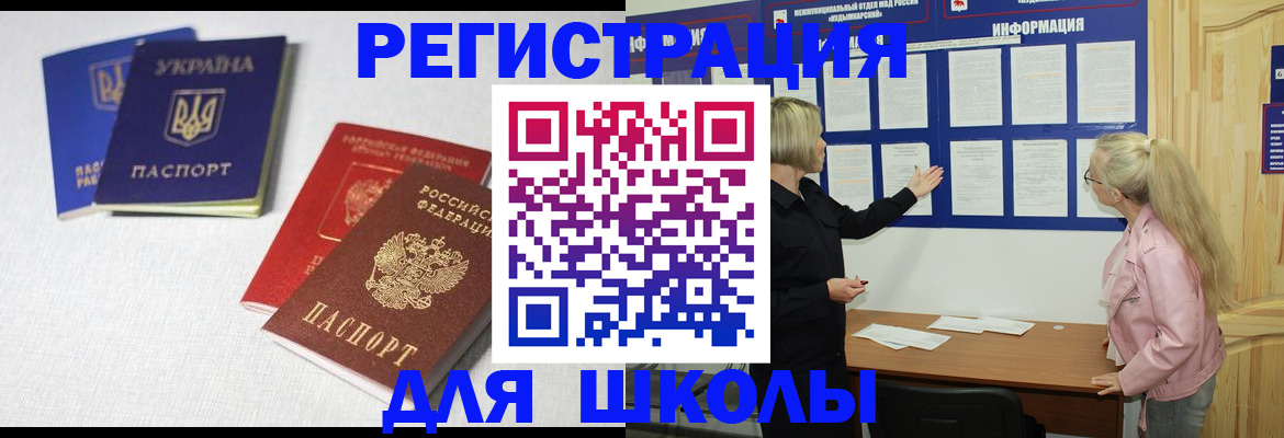 временная регистрация купить в Нижнем Тагиле