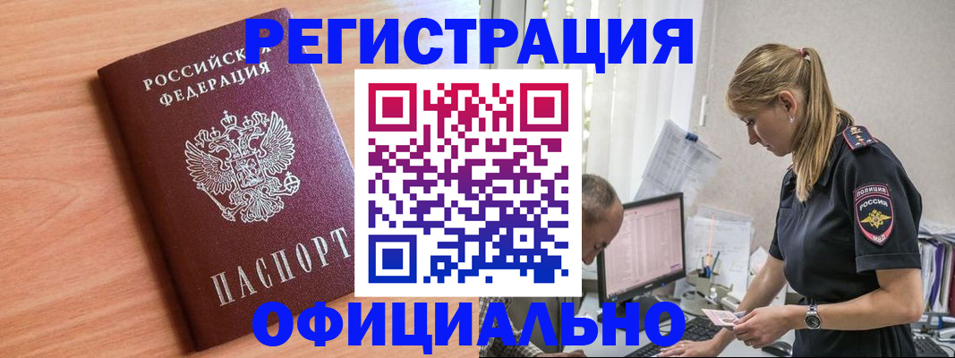 пропишу в квартире в Нижнем Тагиле